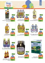 Page 4 in Eid Delights Deals at Ramez Markets Sultanate of Oman