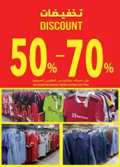 Page 35 in Eid Delights Deals at Ramez Markets Sultanate of Oman