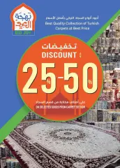 Page 36 in Eid Delights Deals at Ramez Markets Sultanate of Oman
