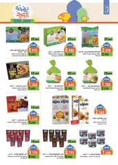 Page 6 in Eid Delights Deals at Ramez Markets Sultanate of Oman