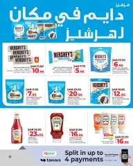 Página 29 en Grandes ofertas de fin de mes en lulu Arabia Saudita