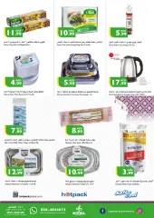 Page 18 in Eid Mubarak offers at Istanbul UAE