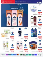 Page 53 dans Offres du festival d'été chez Carrefour Arabie Saoudite