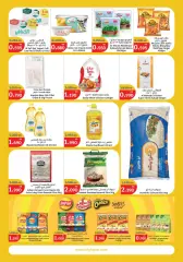 Página 4 en ofertas de verano en City hiper Kuwait