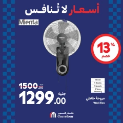 Page 52 dans Offres week-end chez Carrefour Egypte