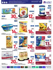 Page 67 dans Offres de rentrée chez Carrefour Arabie Saoudite