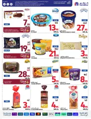 Page 73 dans Offres de rentrée chez Carrefour Arabie Saoudite