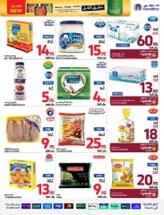 Page 65 dans Offres de rentrée chez Carrefour Arabie Saoudite