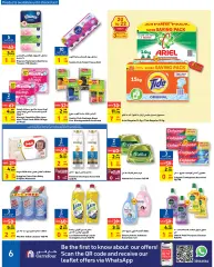 Page 9 in Ramadan offers at Carrefour Bahrain