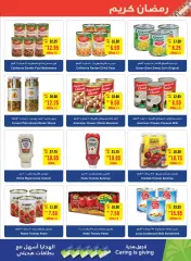 Page 15 in Ramadan offers at SPAR UAE