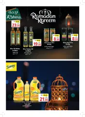 Page 32 in Ramadan offers at Union Coop UAE