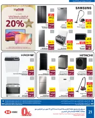 Page 21 in Eid Mubarak offers at Carrefour Bahrain