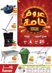 Página 1 en ofertas especiales en Mercados Ramez Sultanato de Omán
