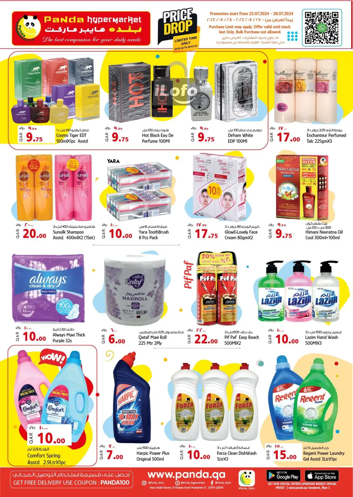 Page 6 in Price Drop at Panda Hypermarket Qatar
