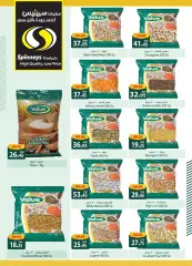 Page 31 in Saving offers at Spinneys Egypt