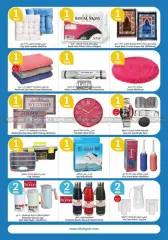 Page 23 in Happy Figures Deals at City Hyper Kuwait