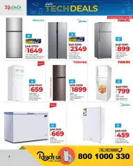 Page 7 in Technology deals at lulu Saudi Arabia