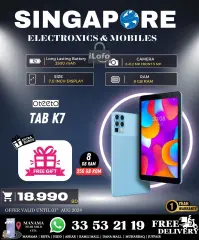 Page 40 in Hot Deals at Singapore Electronics Bahrain