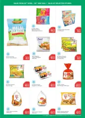 Page 16 in Clean More Save More offers at Choithrams UAE