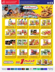 Page 34 dans Offres du festival d'été chez Carrefour Arabie Saoudite