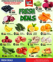 Page 1 in Fresh offers at Hassan Mahmoud Bahrain