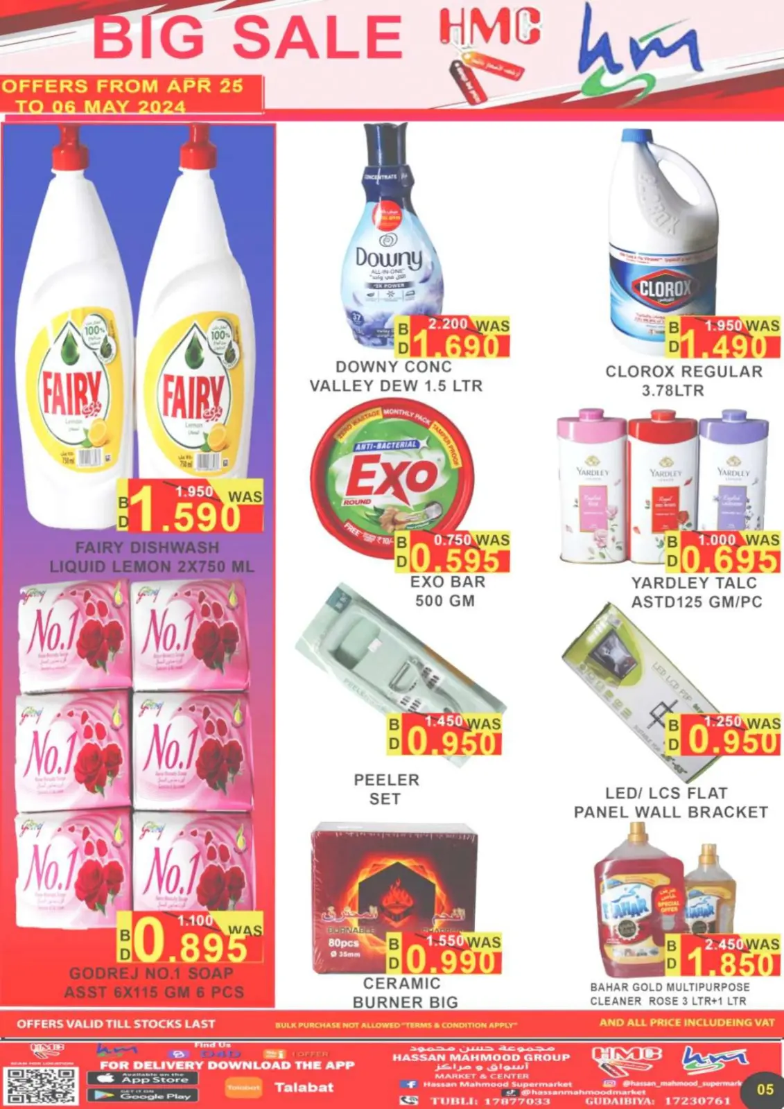 Page 5 in Big Sale at Hassan Mahmoud Markets Bahrain