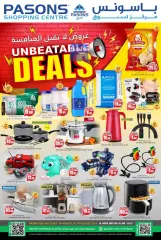 Page 1 in Unbeatable Deals at Pasons supermarket UAE