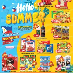 Page 1 in Hello summer offers at Big C Kuwait