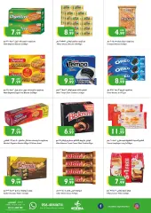 Página 2 en Ofertas de fin de semana en supermercado Istanbul Emiratos Árabes Unidos