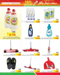 Page 15 in 1BD and Less Deals at Al Helli Bahrain