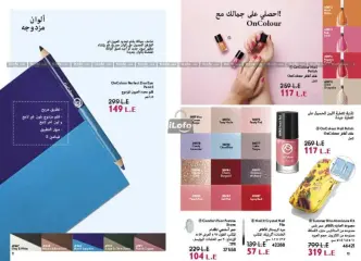 Page 8 in Hot Summer Offers at Oriflame Egypt