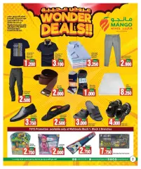 Page 6 in Wonder Deals at Mango Kuwait