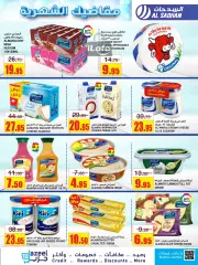 Page 10 dans Offres mensuelles chez Magasins Al Sadhan Arabie Saoudite