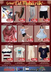 Page 3 in Eid Mubarak offers at Grand Hyper Sultanate of Oman