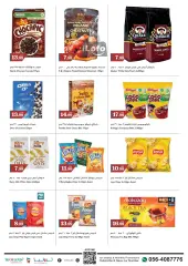 Page 4 in Weekend Deals at Trolleys supermarket UAE