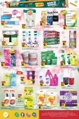 Page 8 in Back to school offers at Hashim Hypermarket UAE