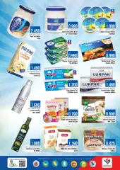 Page 2 in Weekly WOW Deals at Last Chance Sultanate of Oman