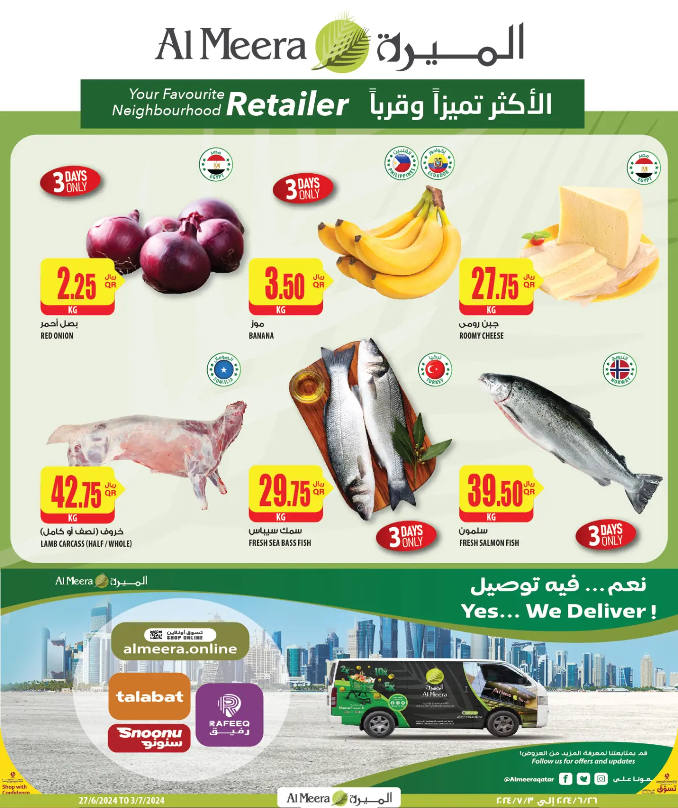 Page 1 |Fresh offers at Al Meera Qatar