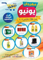 Page 1 in June Festival Deals at MNF co-op Kuwait