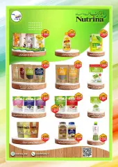 Page 13 in June Festival Deals at MNF co-op Kuwait