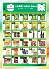 Page 15 in June Festival Deals at MNF co-op Kuwait