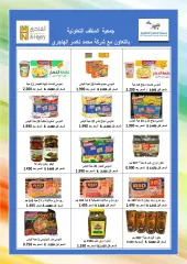 Page 18 in June Festival Deals at MNF co-op Kuwait