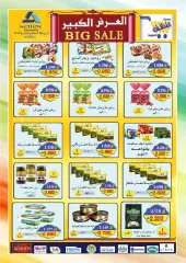Page 20 in June Festival Deals at MNF co-op Kuwait