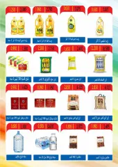 Page 24 in June Festival Deals at MNF co-op Kuwait