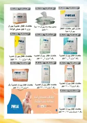 Page 28 in June Festival Deals at MNF co-op Kuwait