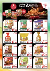 Page 4 in June Festival Deals at MNF co-op Kuwait