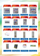 Page 31 in June Festival Deals at MNF co-op Kuwait