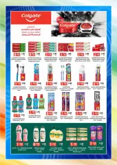 Page 32 in June Festival Deals at MNF co-op Kuwait