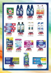 Page 34 in June Festival Deals at MNF co-op Kuwait