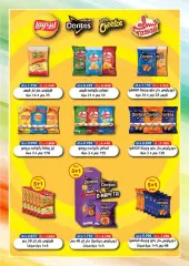 Page 6 in June Festival Deals at MNF co-op Kuwait